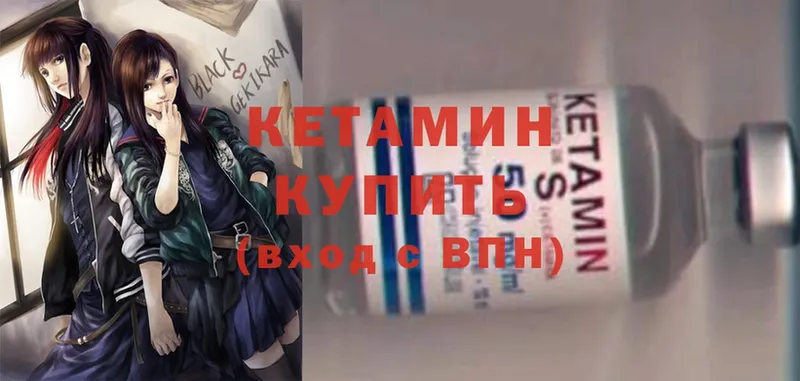 Кетамин ketamine Шумерля