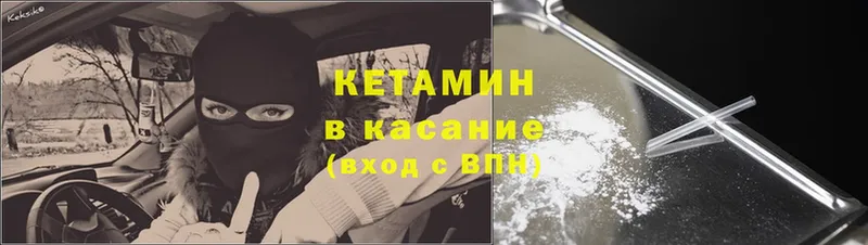 цены   Шумерля  Кетамин ketamine 